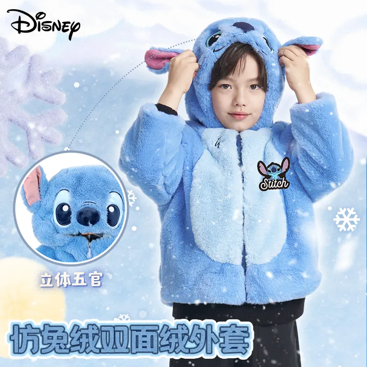 疯狂动物城2朱迪尼克绒感外套保暖冬新款史迪奇男女童衣服亲子装