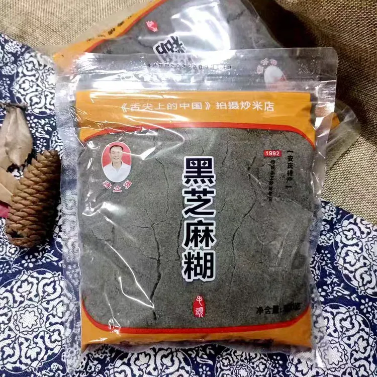 安徽安庆特产现磨熟黑芝麻糊开袋即食