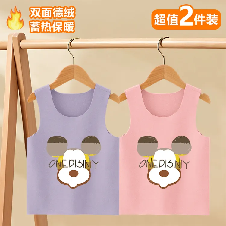 儿童德绒背心女童宝宝吊带蓄热保暖加绒女孩内衣男童秋冬打底马甲