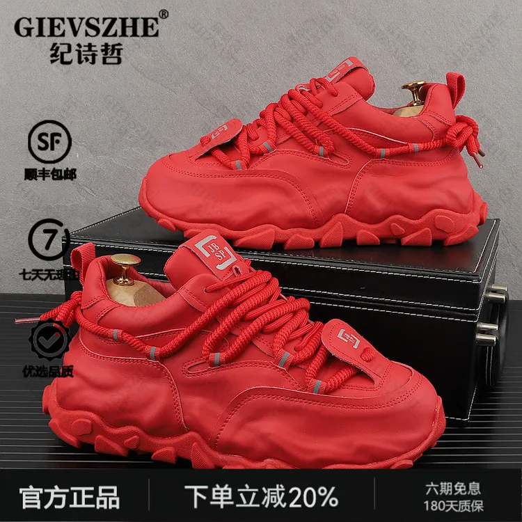 纪诗哲本命年红色男鞋冬季新款厚底增高老爹鞋男潮牌透气休闲运动