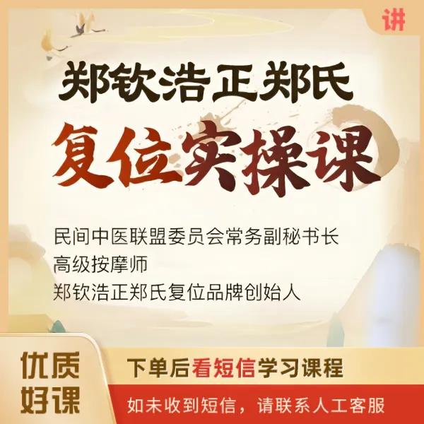 人体解p、辩证、技能操作教程