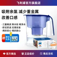飞利浦净水壶滤水壶家用过滤壶厨房自来水过滤器净水杯awp2814