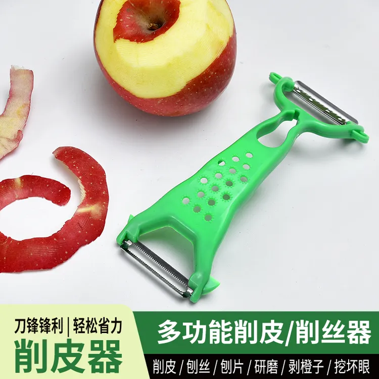 双头削皮器不锈钢削皮刀厨房刨丝刀削苹果青瓜皮刨皮神器擦丝刨刀