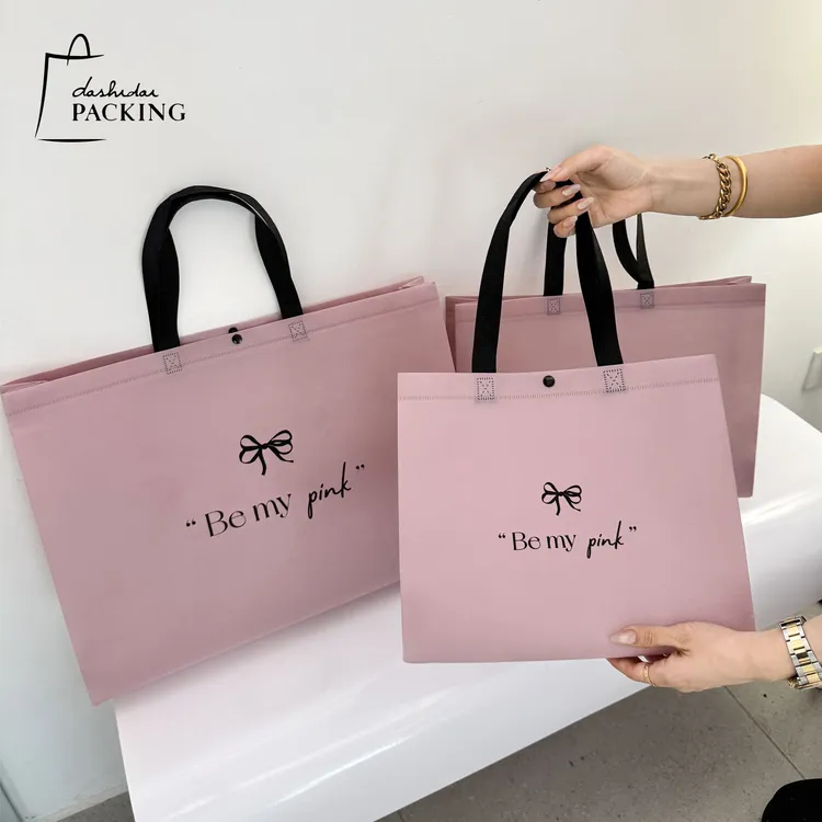 粉色无纺布大袋子高档服装店大容量包装袋购物袋礼品袋礼物袋定制