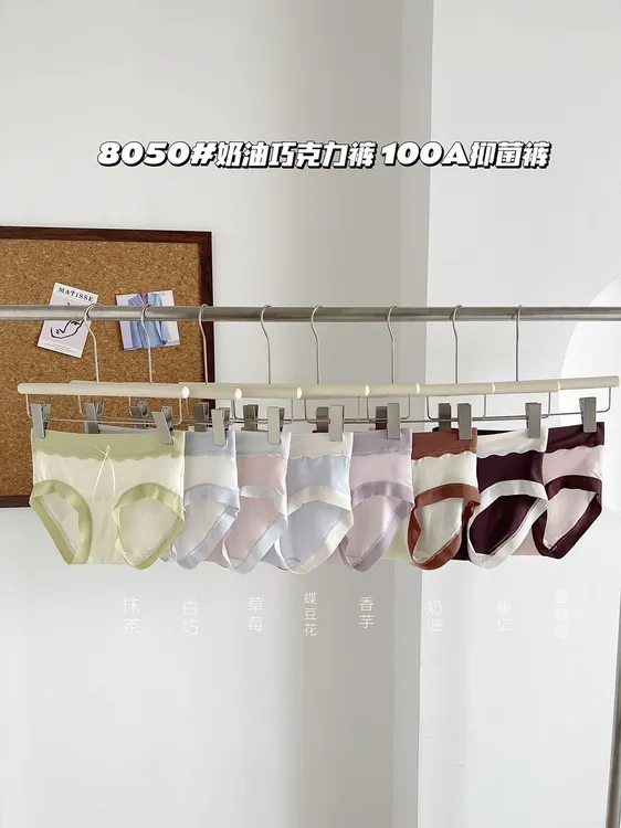 【礼盒8条装】100A益生菌桑蚕丝加长裆莱赛尔女士内裤巧克力