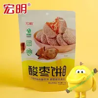 【宏明】酸枣饼2包（26年3月14日到期）