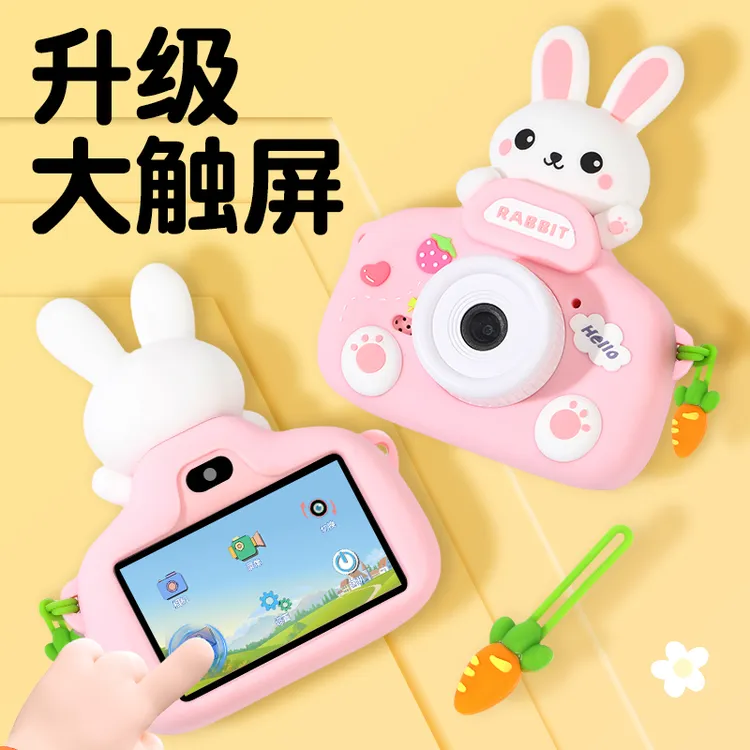 小兔子儿童相机数码照相机可拍照录像小女孩生日礼物女童玩具新款