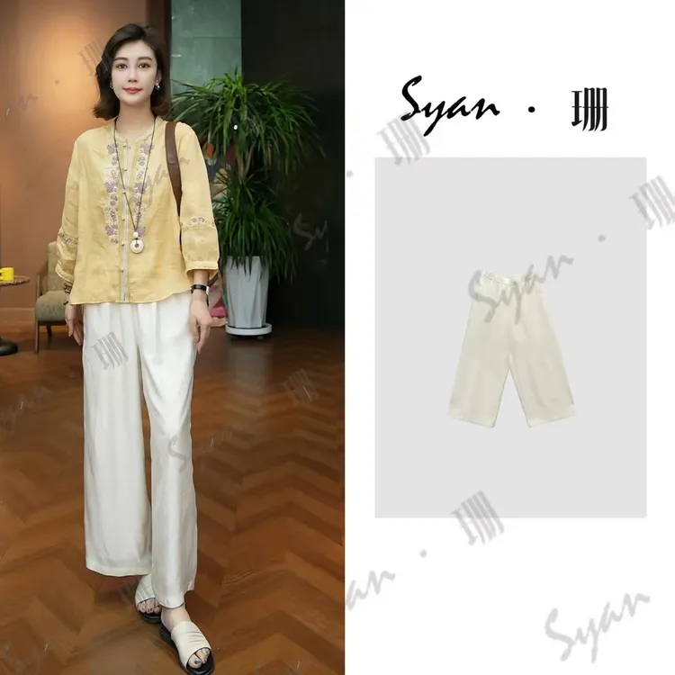 Syan【空山境】潮流风女装2025年穿搭流行女装裤子