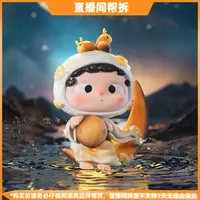 【拆盒】哦崽-造物第七章系列潮玩盲盒新品摆件手办