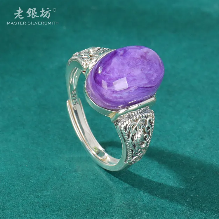 【老银坊】s925银卷草纹宝瓶紫龙晶戒指 00312704