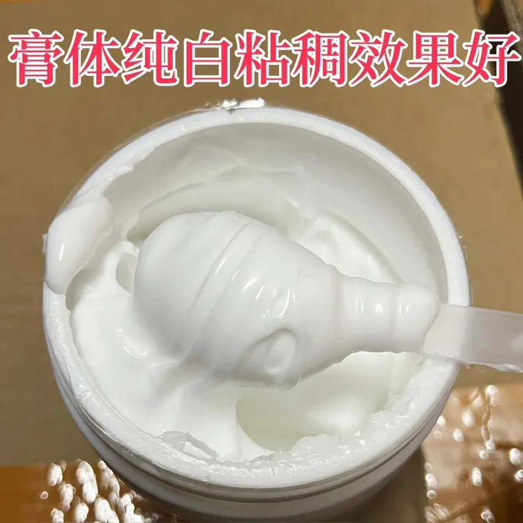 正品面脸部大白大黄舒缓水光脸部面部美容舒缓滚轮外敷膏辅助工具
