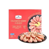 【山姆超市】北极甜虾海鲜1.5kg北极甜虾1.5kg大虾
