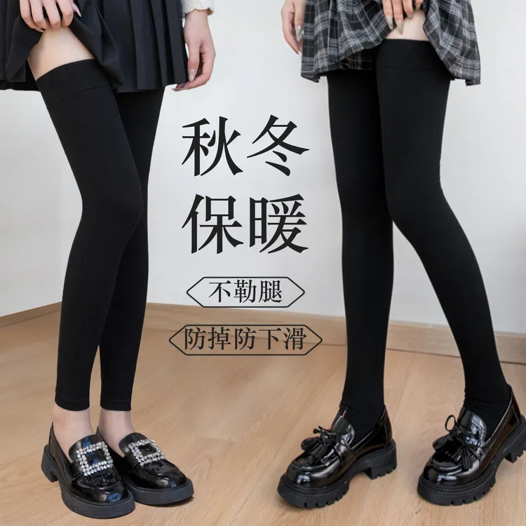 曼红雅秋冬季新款竖条纹大腿袜保暖显瘦舒适美腿不卷边大腿袜女袜