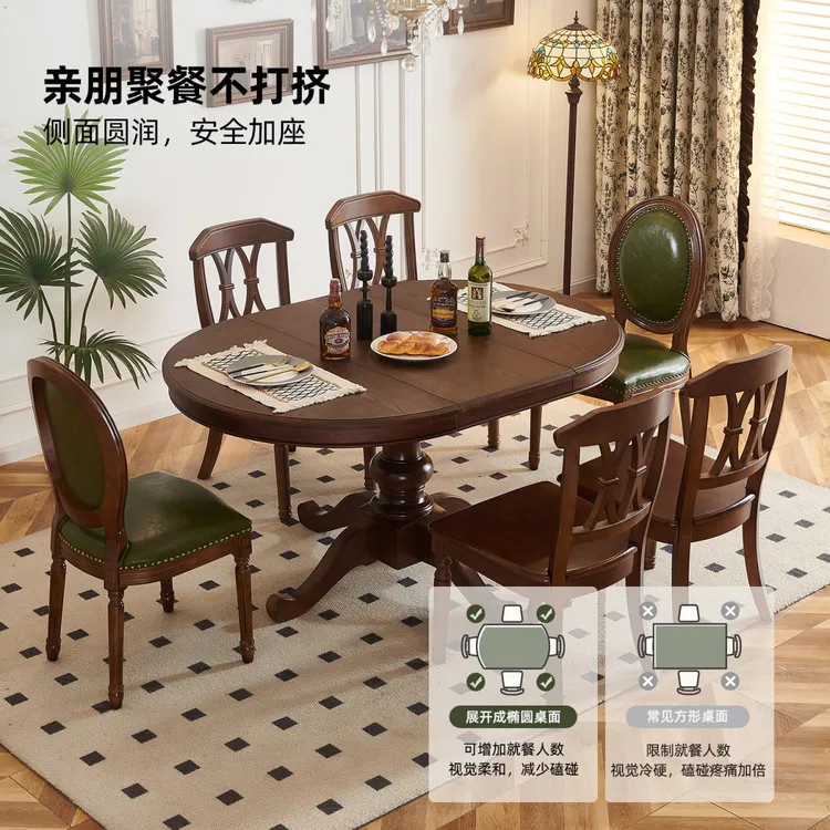 2025新款美式实木伸缩餐桌法式复古折叠圆形桌子小户型家用饭桌