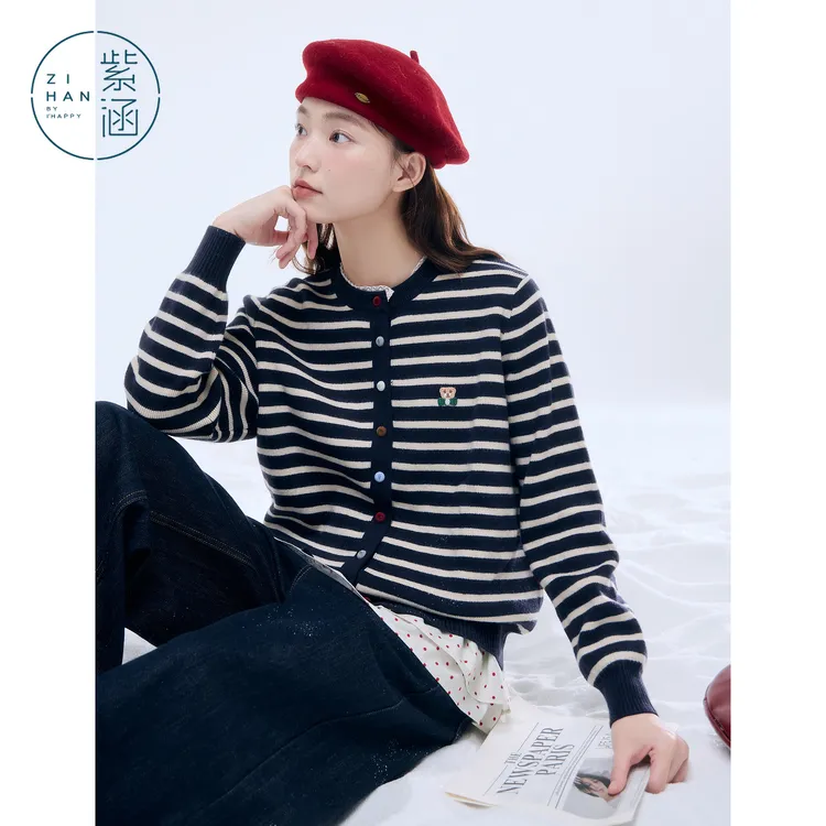 紫涵圆领撞色条纹针织开衫女2025年冬季新款毛衣外套Z5Z10AW320