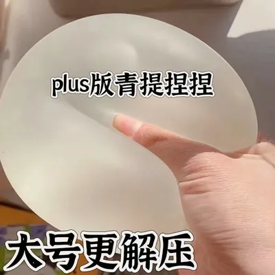 10cm麦芽糖捏捏乐大号青提团子平替挤压减压慢回弹解压玩具老人