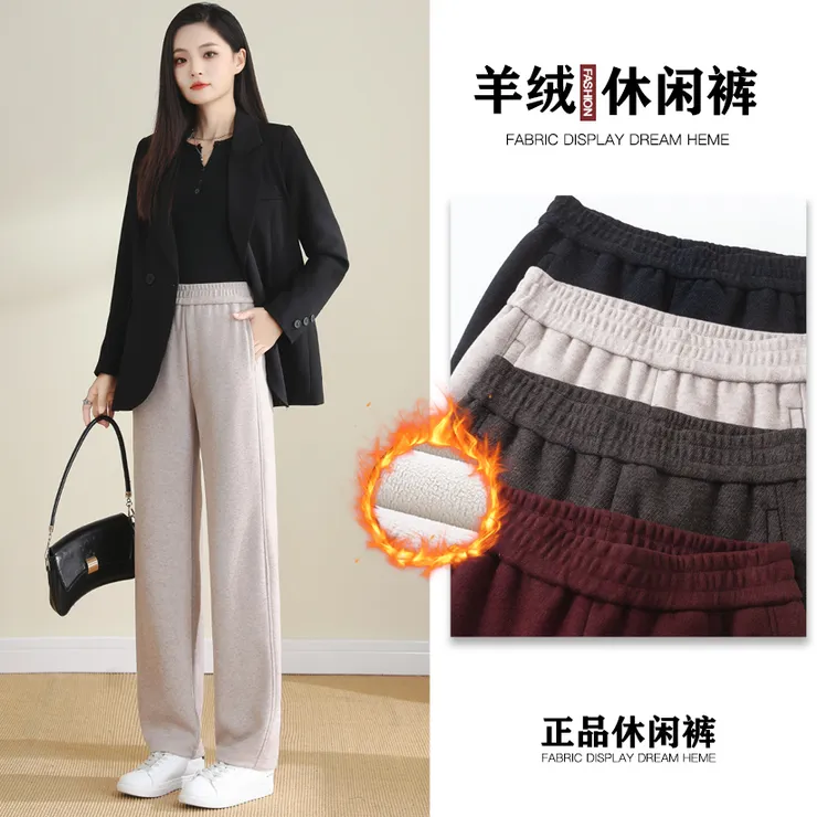 冬季新款加绒加厚羊绒直筒裤显瘦高腰休闲宽松百搭遮肉有垂感2669