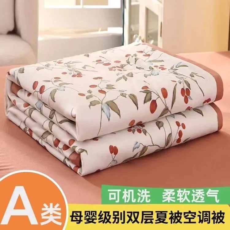 【新疆包邮】夏凉被a类母婴级空调被单人可机洗薄被公司活动礼品被