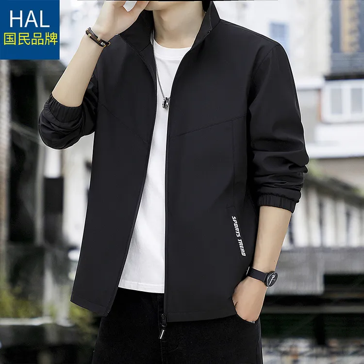 海澜优选之家立领夹克男士2025春秋冬新款纯色百搭休闲加绒外套男