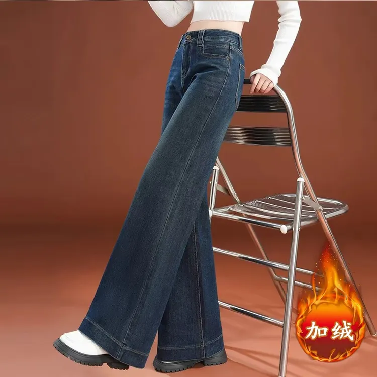拉夏贝尔复古阔腿牛仔裤女2025秋冬季新款加绒加厚高腰窄版直筒裤