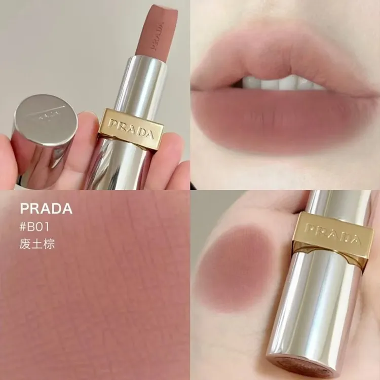 普拉达至色持久轻盈唇膏B01 废土棕