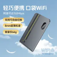 闪鱼M2随身wifi无线路由器移动2000毫安便携随身wifi推荐第一名