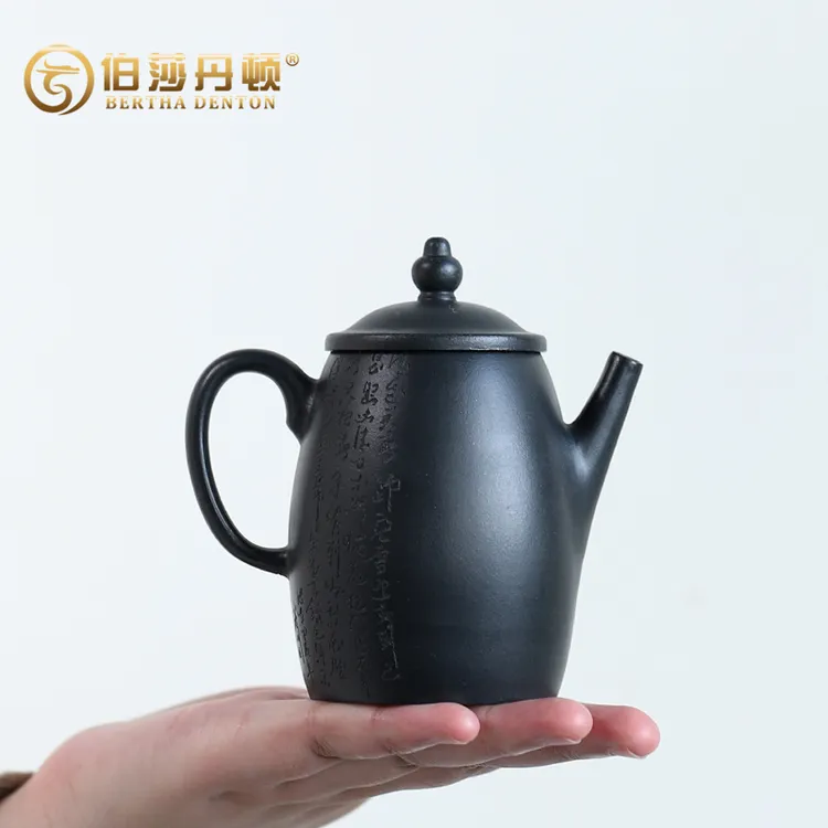 BERTHA DENTON/伯莎丹顿宜兴原矿乌金砂全手工紫砂壶风雅茶壶