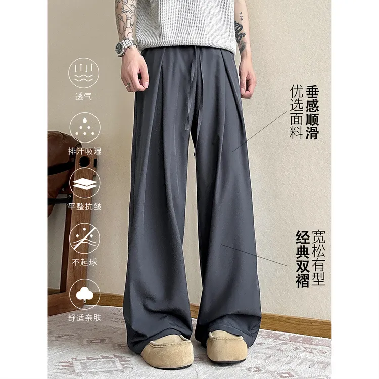 秋冬潮流老钱风户外休闲裤复古宽松廓形垂感西裤黑色加绒微喇西裤