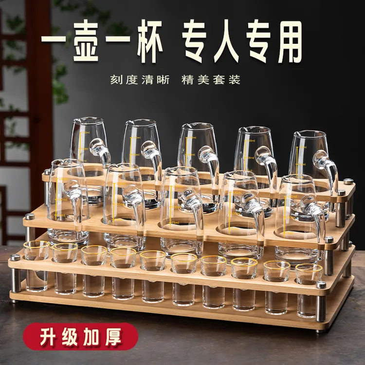 白酒杯分酒器套装家用一口杯子弹杯水晶玻璃中式加厚酒具轻奢简约