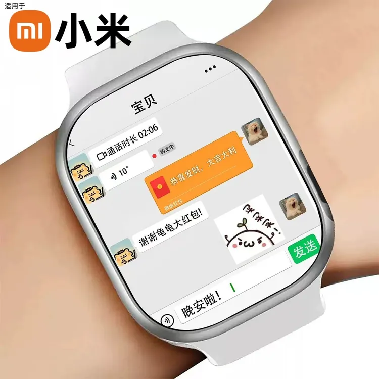 【新款】小米智选适用5G智能电话手表12-18岁初高中生专用家长监管