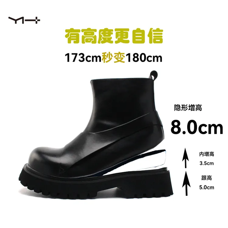 26710增高5cm一脚蹬马丁靴靴子秋冬圆头短靴中筒男靴烟筒靴马丁靴