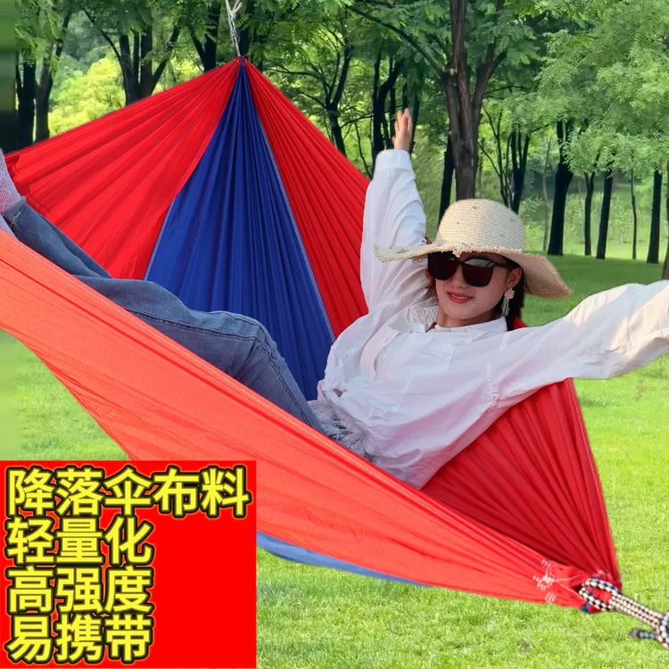 轻量化降落伞吊床秋千吊椅自带收纳袋收纳方便防侧翻