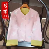 双面穿【嫣蝶韵】秋季款国风外套女新中式薄款气质织锦提花刺绣上衣