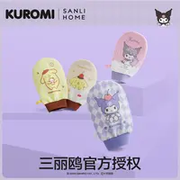 三利库洛米搓澡巾女士专用搓澡神器强力搓泥洗澡巾儿童澡巾家用