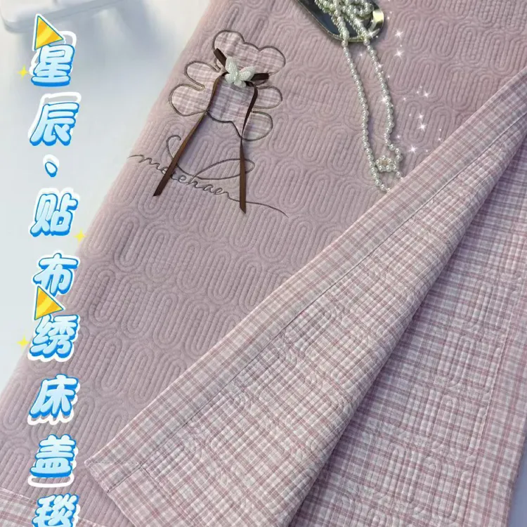 一面丽丝绒一面纯棉水洗棉贴身舒适柔软透气吸汗随便机洗的床盖