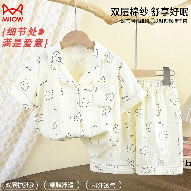 猫人儿童睡衣夏季薄款儿童双层棉纱睡衣短袖开衫套装空调服家居