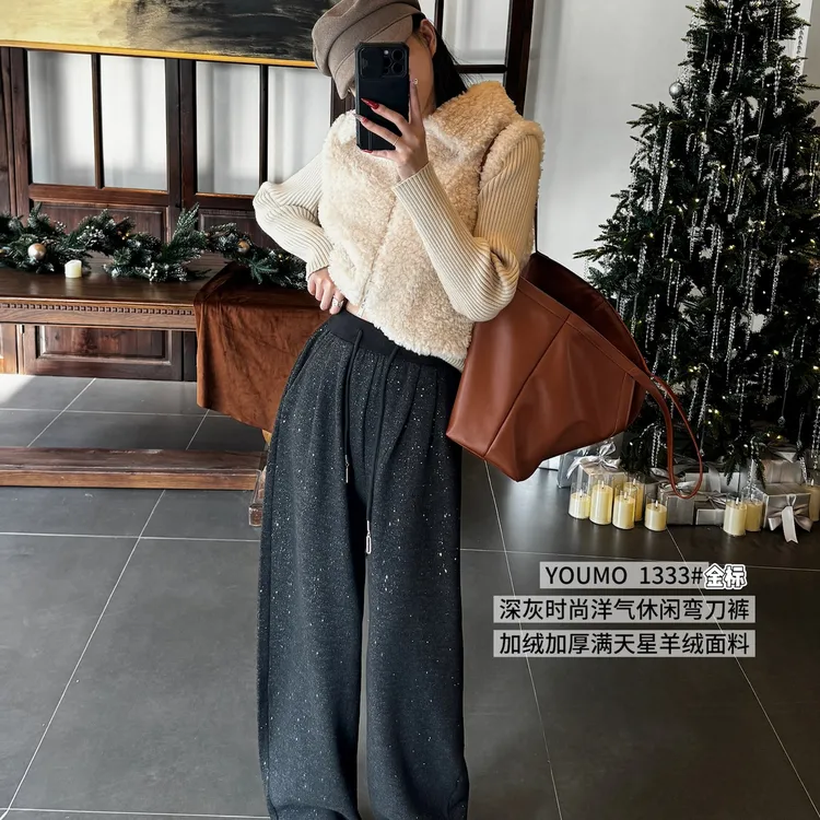 满天星加绒休闲裤秋冬加厚阔腿裤轻奢氛围感复合绒加绒休闲裤1333