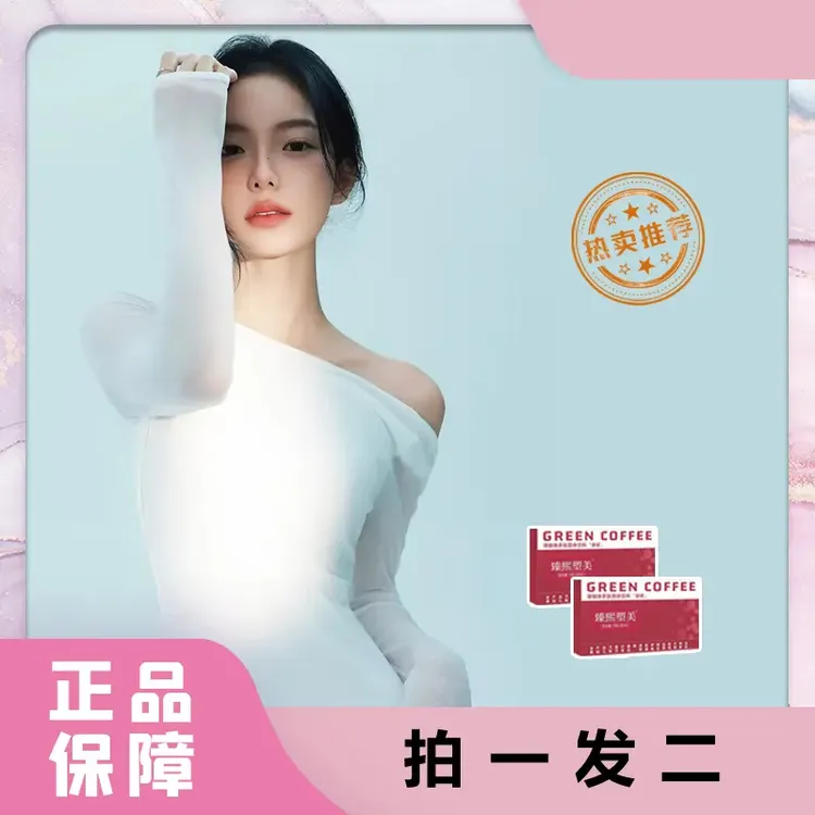 (拍一发二到手两盒8颗）