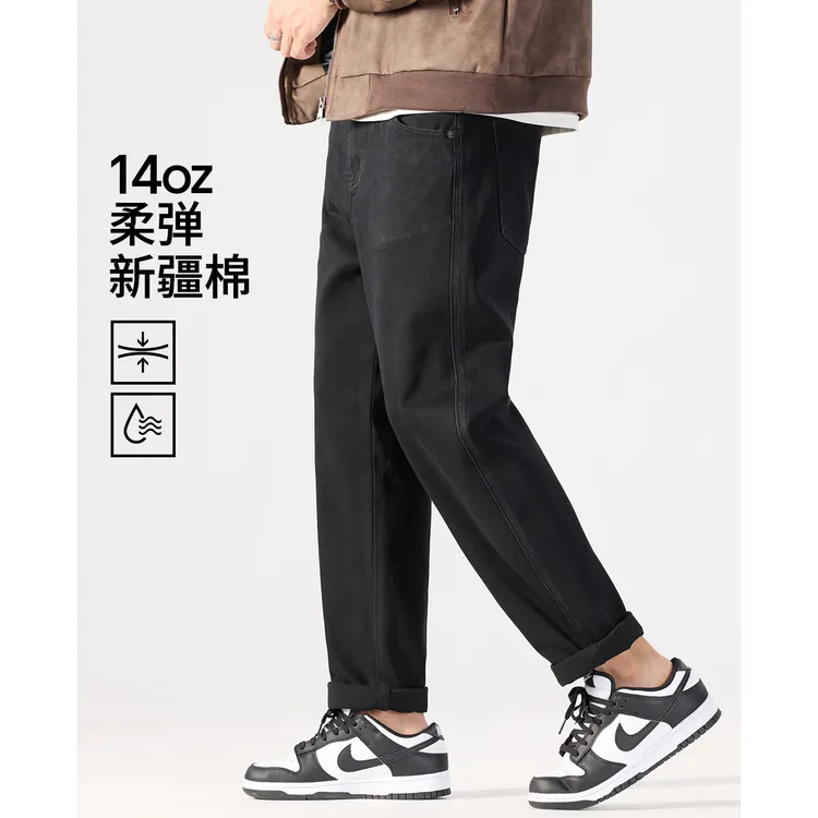 JIANAN简安 14oz弹力新疆棉 黑色牛仔裤子男款宽松锥形休闲长裤
