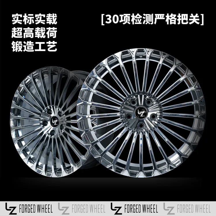 立中领航锻造车轮轮毂202122寸问界M9M8M7享界S9尊界S800智界R7