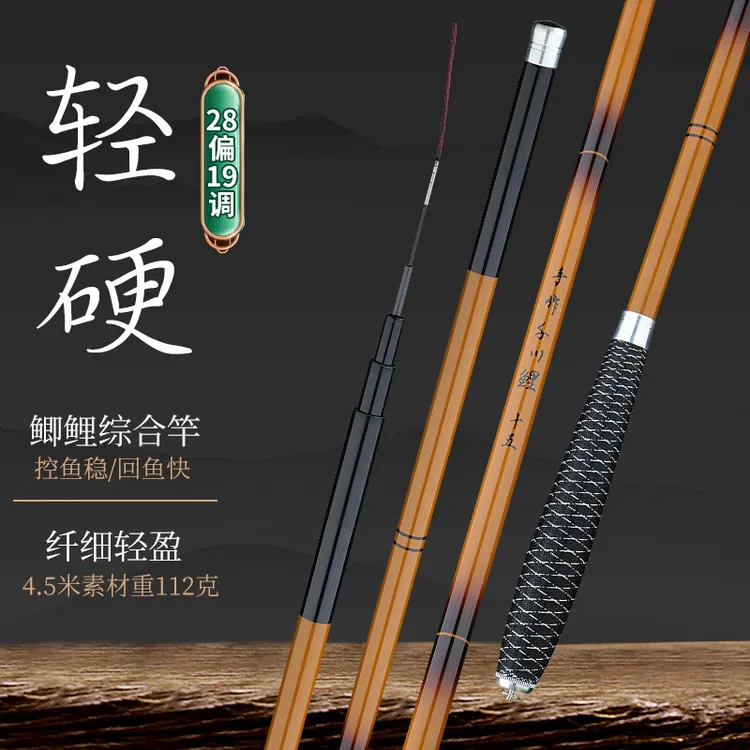 千川鲫鱼鲤竿溪流钓鱼竿春季路亚超轻超细手竿台钓竿钓鱼鱼竿专用