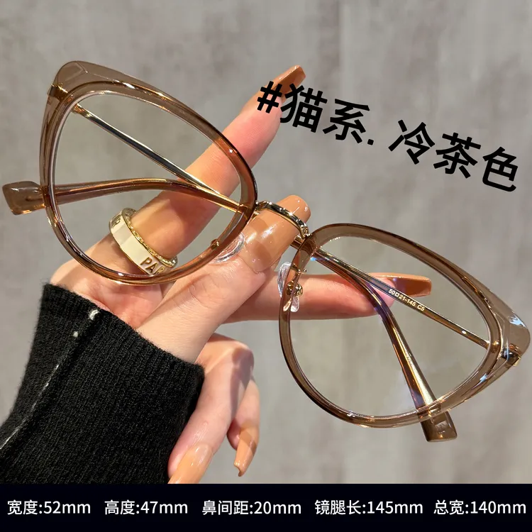 素颜猫眼玳瑁眼镜近视女度数可配防蓝光复古平光大脸神器眼镜框架