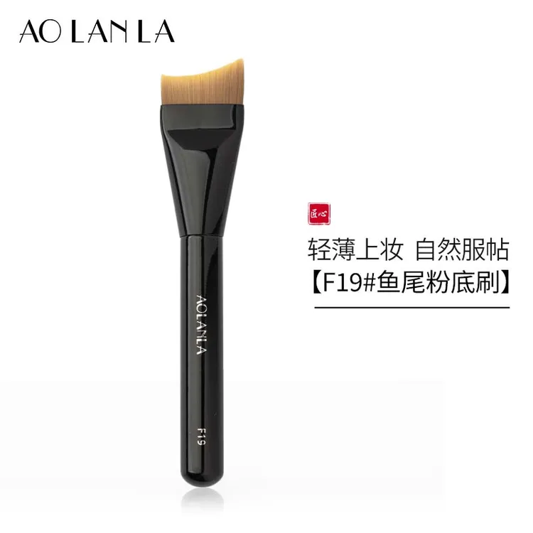 AOLANLA粉底刷上妆超薄扁平斜角月牙刷面膜刷子无痕粉底液化妆刷