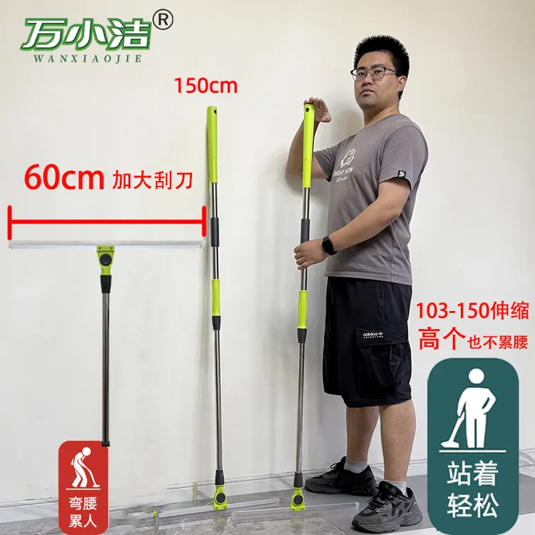 万小洁60cm刮刀150cm加长伸缩杆魔术扫把保洁家政大房间别墅专用
