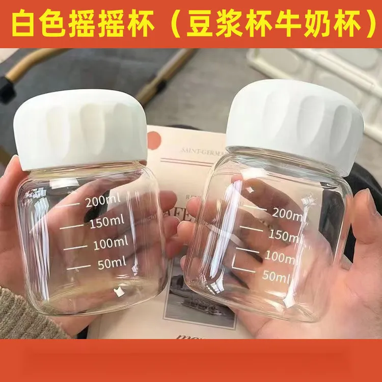 胖胖杯玻璃杯子高颜值摇摇杯牛奶咖啡水杯便携豆浆华夏