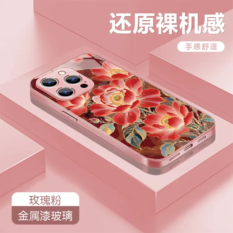 花开富贵适用苹果17/16华为P70/vivo/oppo金属漆玻璃防摔手机壳女