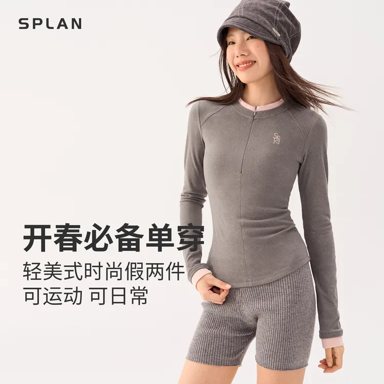 SPLAN唤醒计划 假两件磨毛显瘦藏肉运动长袖24195