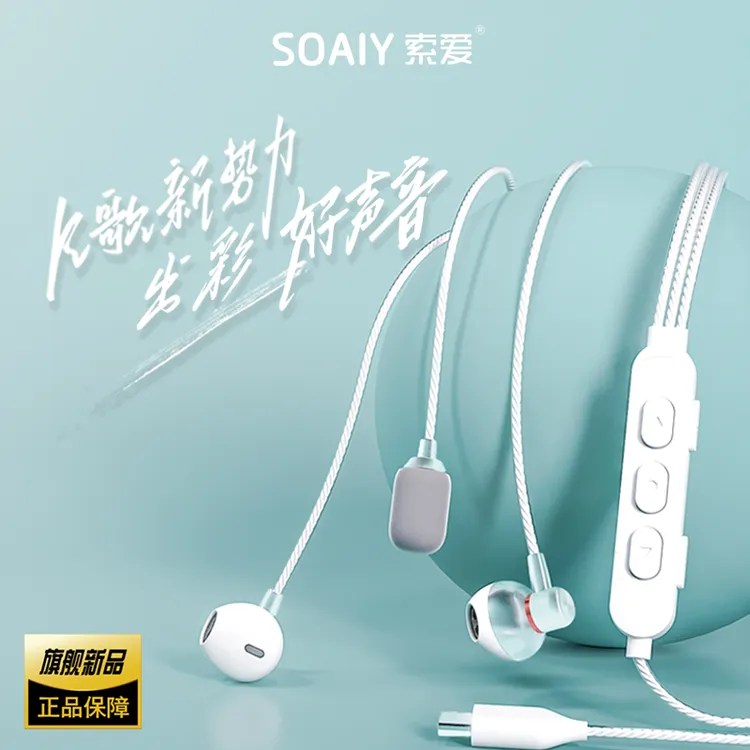 【2025新款】索爱K歌专用耳返麦克风K歌声卡一体机有线耳机直播录歌