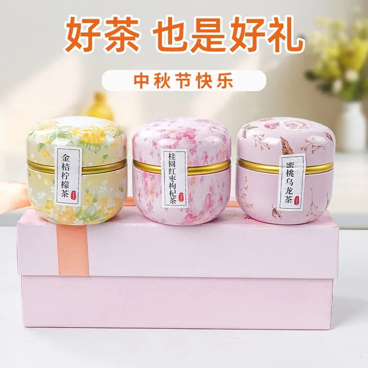 杏林草堂蜜桃乌龙茶花茶礼盒伴手礼品2025新款高级小众中秋节礼物