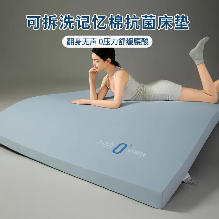 双人家用记忆棉床垫慢回弹180x200防塌陷席梦思专用软垫租房专用